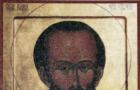 Saint John of Gothia, biskop av Krim Gothia Minne om Vladyka